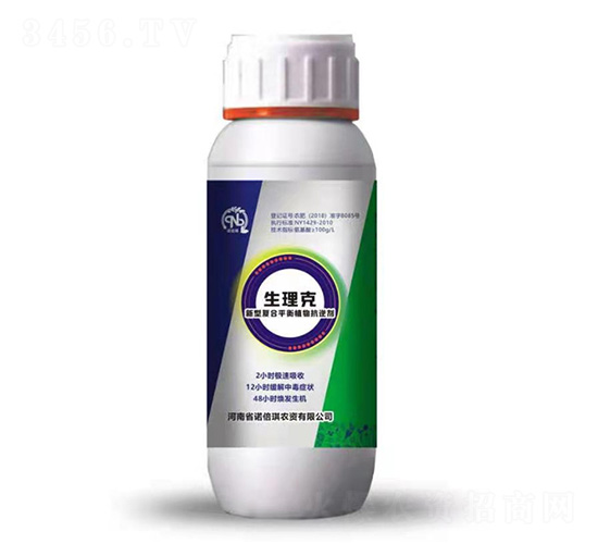 新型復合平衡植物抗逆劑-生理克-諾倍琪