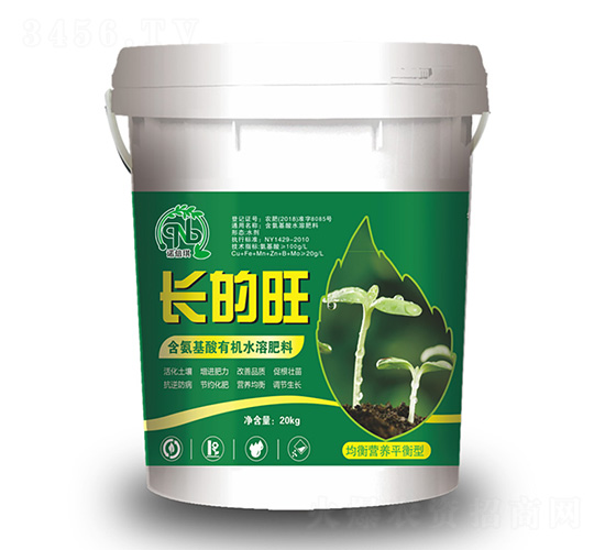 長的旺（含氨基酸水溶肥料）-諾倍琪