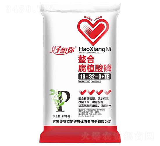 ���ϸ�ֲ����18-32-0+TE-�������r(n��ng)�I(y��)