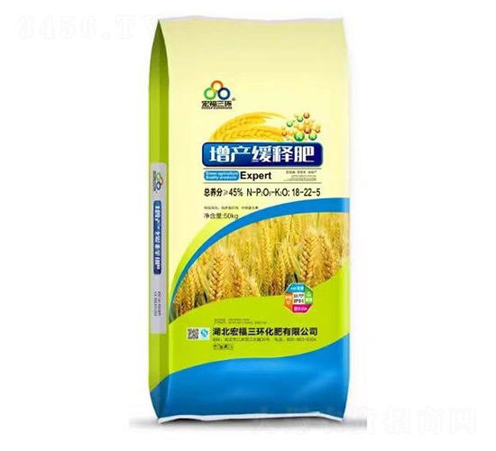 增產緩釋肥-宏福三環