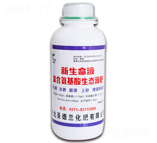 復合氨基酸生態液肥（瓶裝）-新生命液-圣德蘭