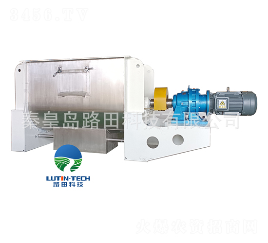 混合機-路田科技