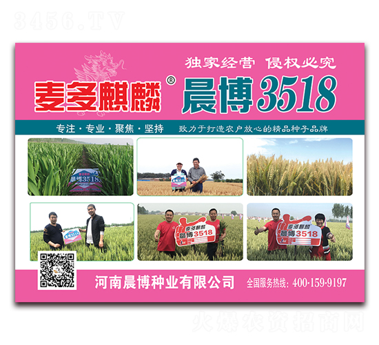 �������볿��3518-С���N��-�����N�I