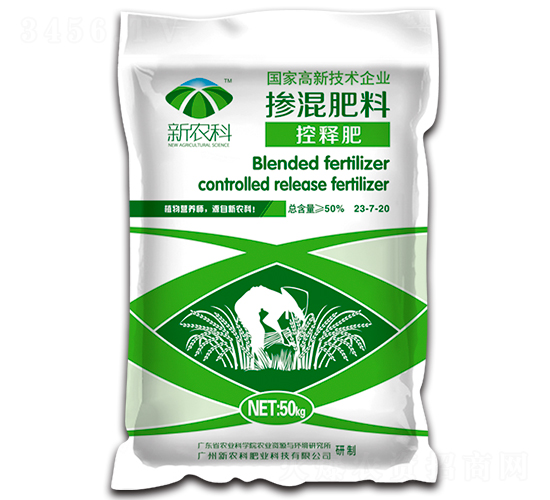 50kg�������23-7-20-���r��