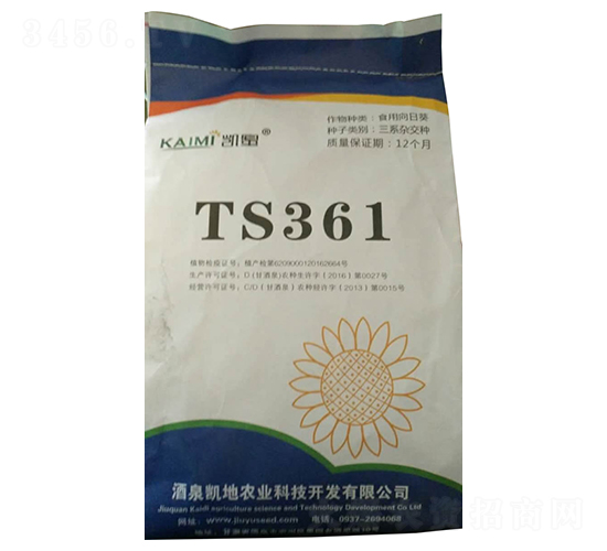 TS361���տ��N��-����N�I