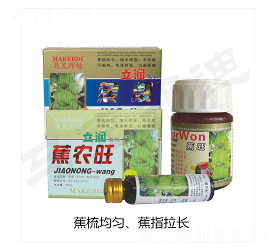 蕉農旺-立潤-馬克邦迪