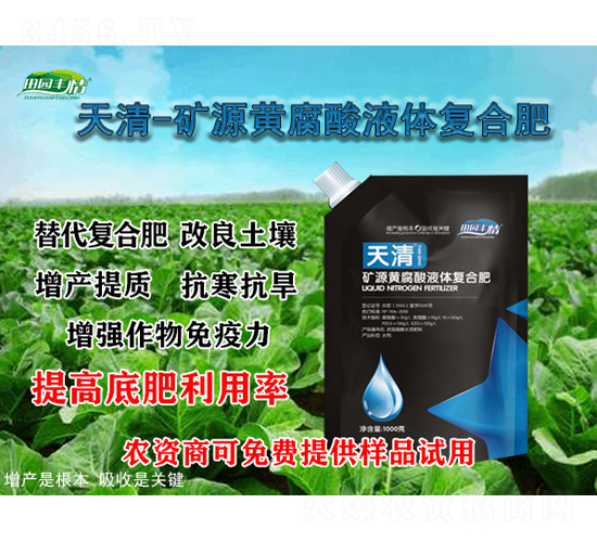 �VԴ�S����Һ�w�ͺϷ�-����-ͨ������