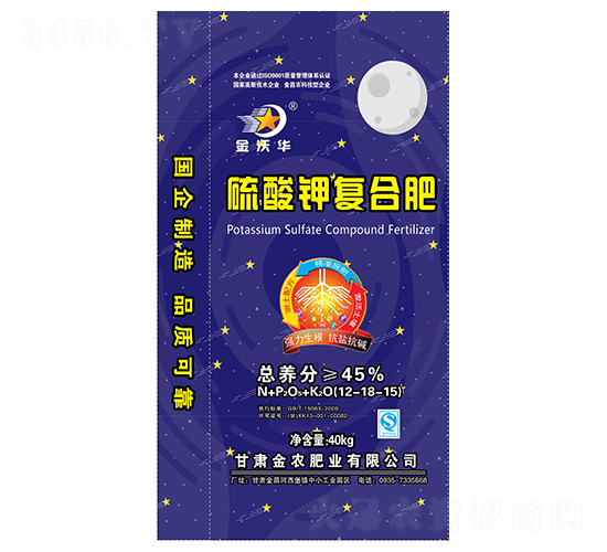 硫酸鉀復合肥料12-18-15-金沃華-金農肥業