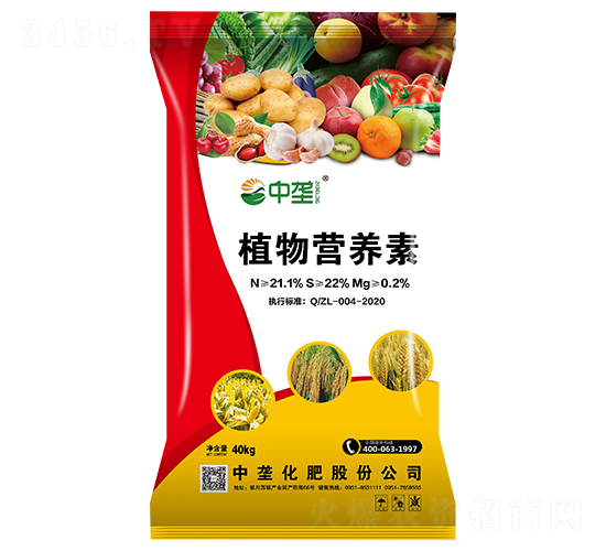 植物營養素-中壟