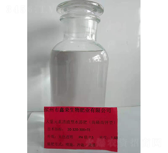 ����Ԫ����Һ��ˮ�ܷ�20-320-300+TE-�Θs