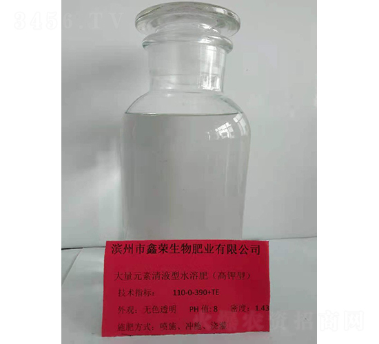 ����Ԫ����Һ��ˮ�ܷ�110-0-390+TE-�Θs