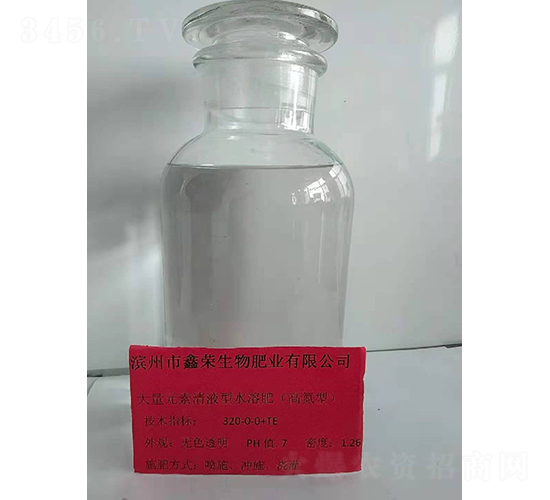 ����Ԫ����Һ��ˮ�ܷ�320-0-0+TE-�Θs