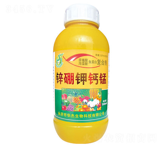 鋅硼鉀鈣錳-華杰生物