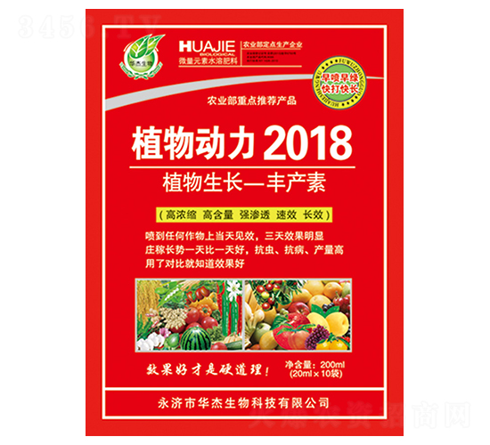 ֲ�����2018-�A������