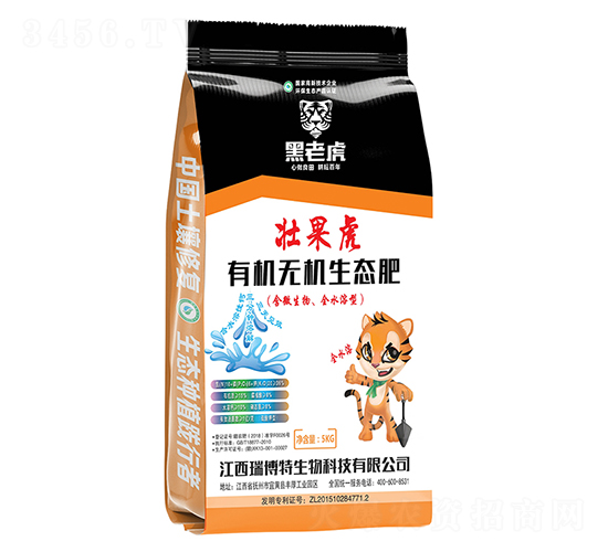 有機無機生態肥10-6-20-瑞博特