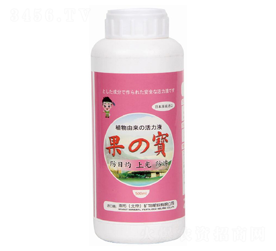 植物果實(shí)保護(hù)劑-果之寶-海拓