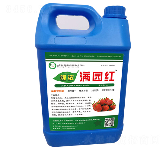 滿(mǎn)園紅-強(qiáng)敬-寶世博