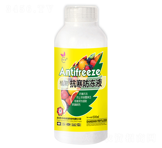植物抗寒防凍液-暢瞬