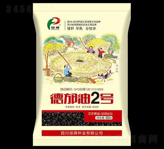 ������2̖-���ƷN�I