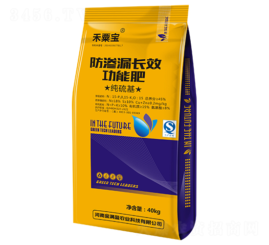 防滲漏長效功能肥-金滿盈