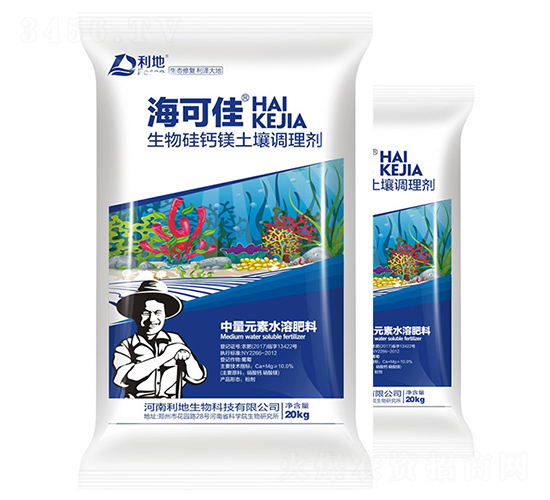 生物硅鈣鎂土壤調理劑-海可佳-利地生物