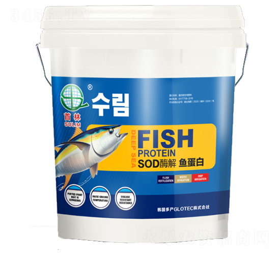 酶解魚(yú)蛋白-首林-綠濃農(nóng)業(yè)