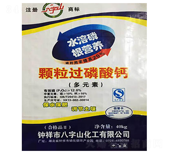 �w���^�����}-����ɽ