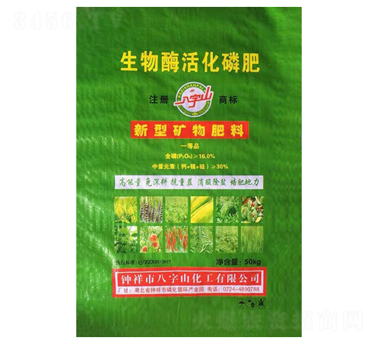 50kg����ø��׷�-����ɽ