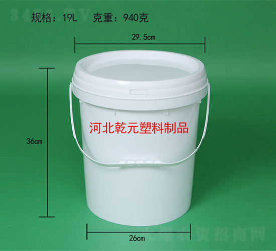 6秒易開(kāi)蓋系列（新19升）-乾元塑料