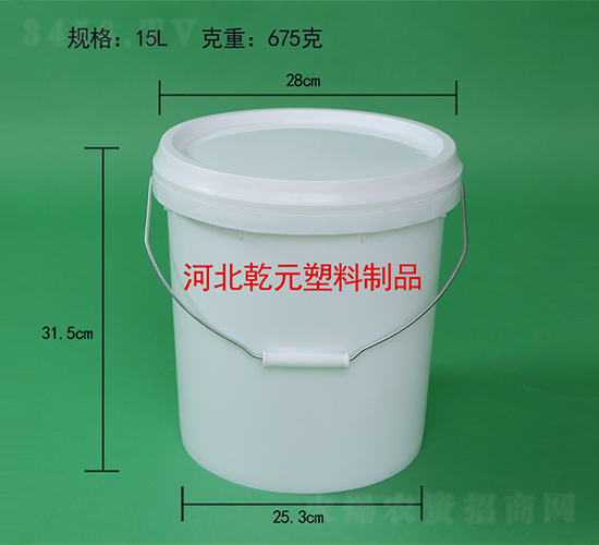 15升塑料桶-乾元塑料