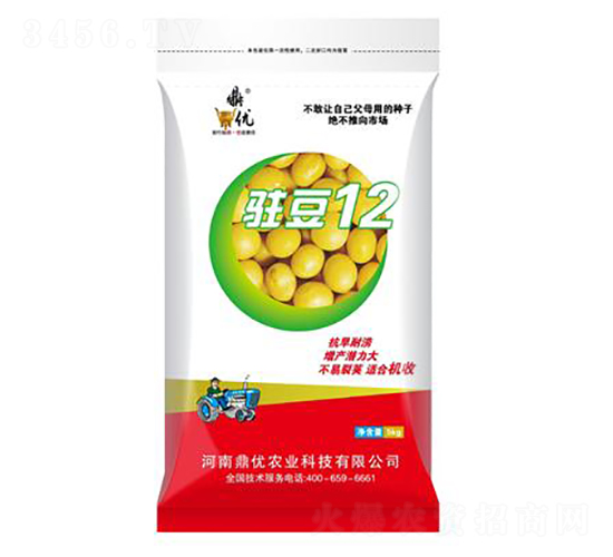 駐豆12-大豆種子-鼎優農業