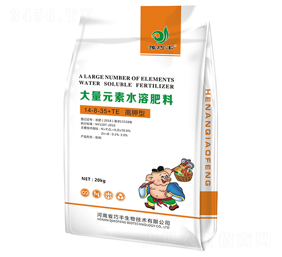 ����ʹ���Ԫ��ˮ�ܷ�14-8-35+TE-ԥ���S