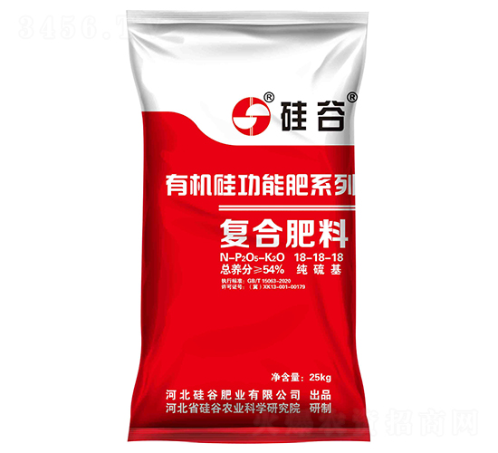 有機(jī)硅復(fù)合肥料18-18-18-硅谷