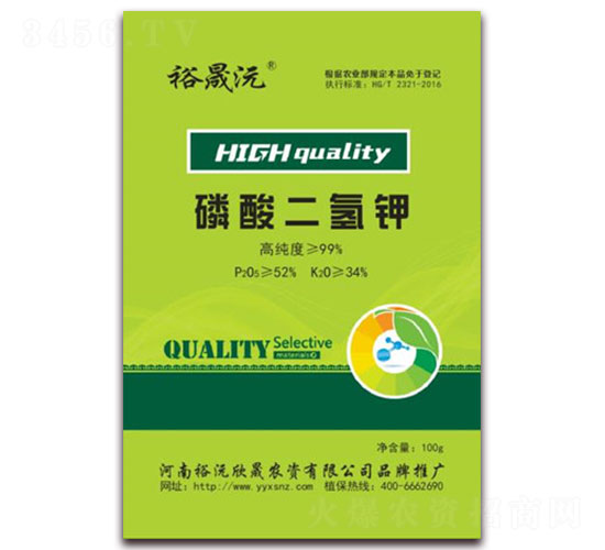 100g磷酸二氫鉀-裕沅欣晟