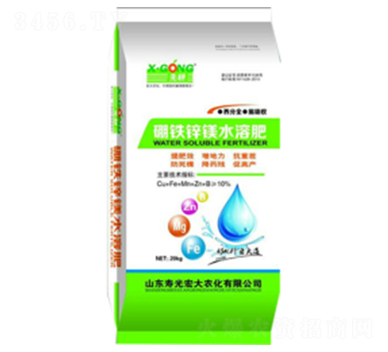 中微量元素水溶肥-普多收