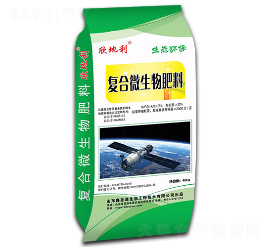 ͨ�Ïͺ�΢�������-������-��ʥԴ