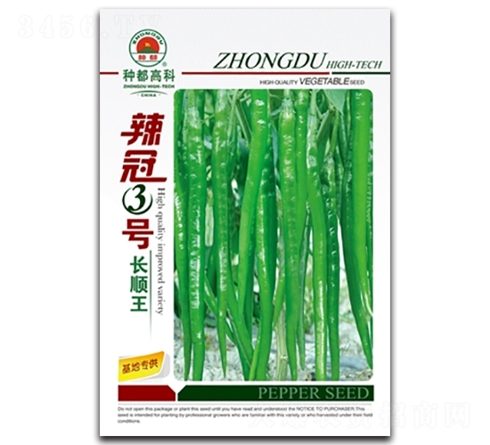 辣冠3號-辣椒種子-高科種業