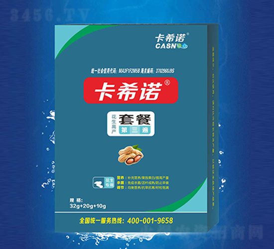 �����߮a�ײ͵�����-��ϣ�Z