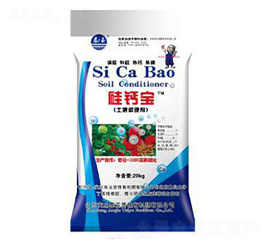 硅鈣寶土壤調理劑-泰玉肥業