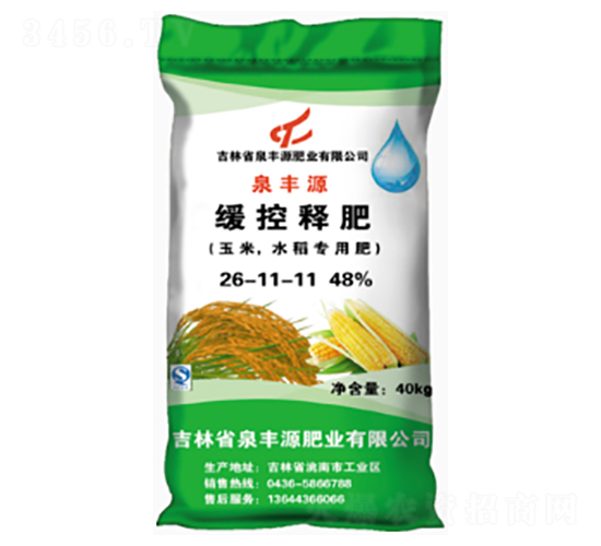 ����ˮ�����þ���ጷ�26-11-11-Ȫ�SԴ