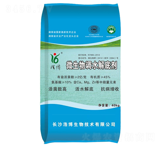 微生物調水解底劑-浩博生物