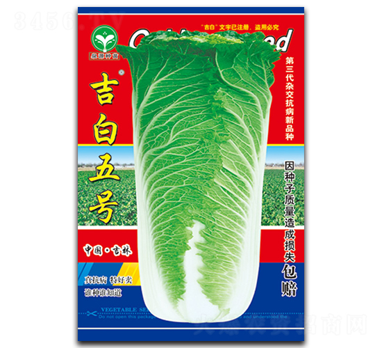 ������̖-�ײ˷N��-ȪԴ