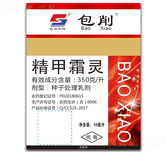 350��/������˪�`�N��̎���鄩��10ml��-����-�L�p�rˎ