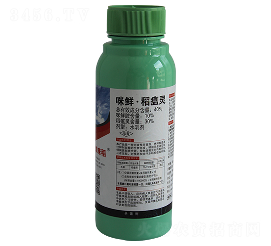 40%咪鮮·稻瘟靈水乳劑-長雙農藥