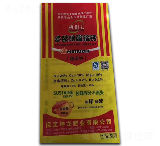 多肽硝酸銨鈣-丹利人-坤龍