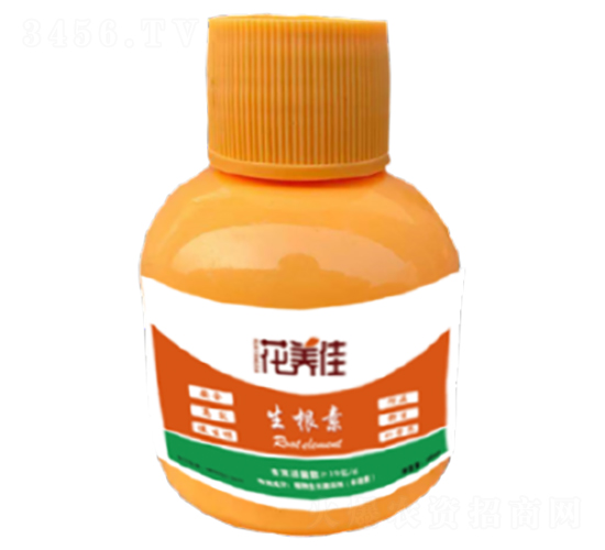 生根素-花養佳-根力多