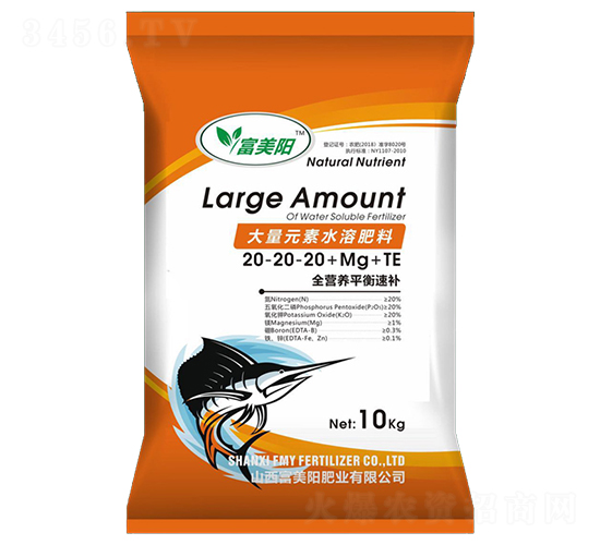 大量元素水溶肥料20-20-20+Mg+TE-富美陽(yáng)