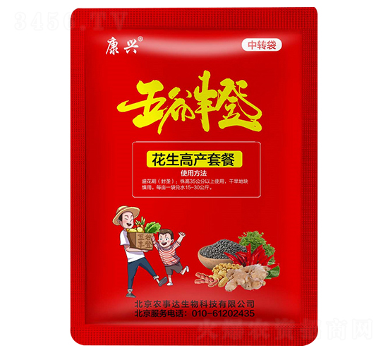 花生高產套餐-五谷豐登-農事達