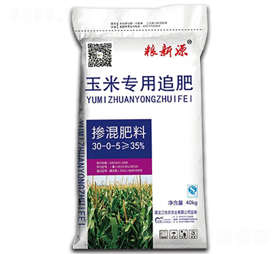 玉米專(zhuān)用摻混肥料30-0-5-糧新源-悅農(nóng)農(nóng)業(yè)