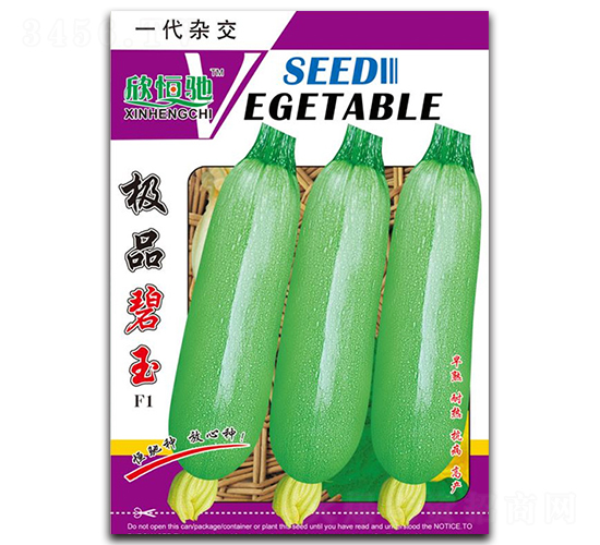 極品碧玉-西葫蘆種子-恒馳種業